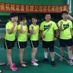 庆祝公司2015年度首届羽毛球团体赛圆满结束
