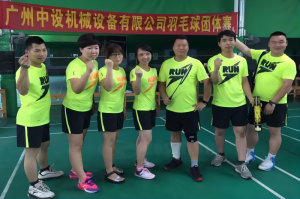 庆祝公司2015年度首届羽毛球团体赛圆满结束