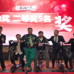 “匠心精神,筑梦未来”-2016年团圆晚宴在新好景大酒店隆重举行