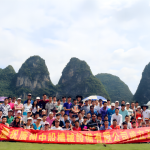 2013年7月,公司五周年庆（阳朔游)