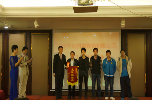 2014年春节联欢晚会 2014年春节联欢晚会