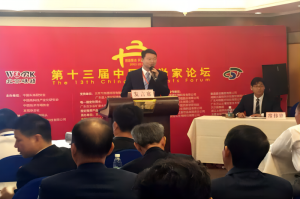 广州中设总经理刘长盛参加第十三届中国科学家论坛 广州中设总经理刘长盛参加第十三届中国科学家论坛