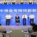 中设智能参加第十七届中博会专精特新新品发布会