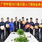 砥砺前行，永不止步！