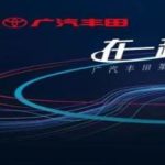 中设获评广汽丰田 【2020年度 原价优秀奖】