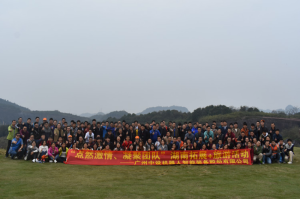 “点燃激情、凝聚团队“ 湖南拓展+旅游活动 “点燃激情、凝聚团队“ 湖南拓展+旅游活动