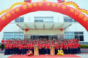 中设智能十周年庆典活动完美落幕 中设智能十周年庆典活动完美落幕