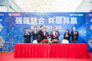 中设智能与埃斯顿签订战略合作协议 中设智能与埃斯顿签订战略合作协议