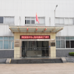 2019年国庆放假通知