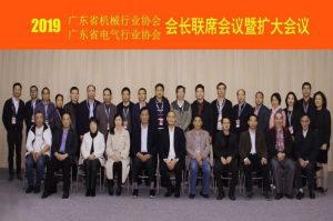 中设智能受邀出席2019年广东省机械行业协会、广东... 中设智能受邀出席2019年广东省机械行业协会、广东...