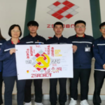 永远跟党走，共筑中设梦