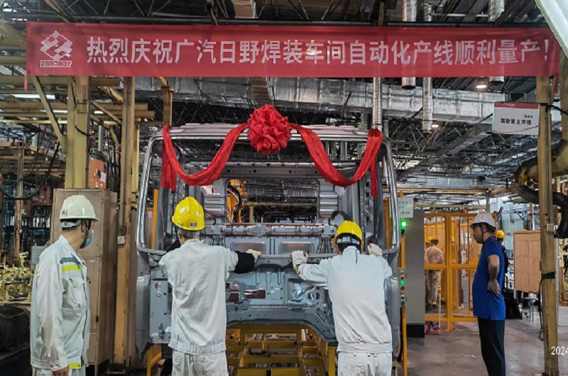 中设智能 – 卡车驾驶室自动化产线项目